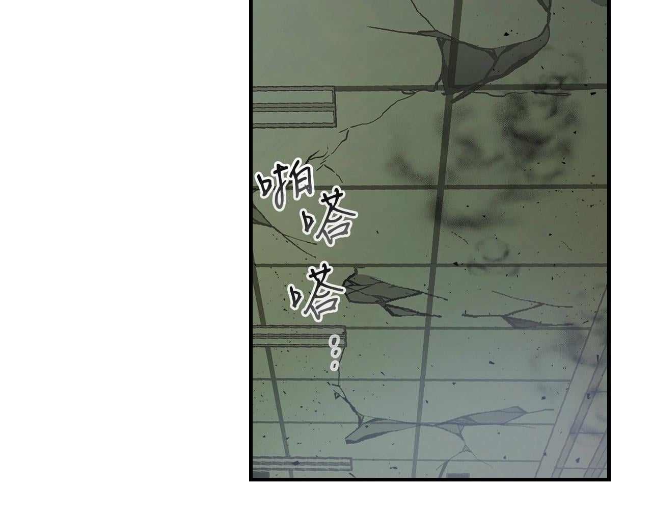 第7話魔法掌控者 與神一同升級 包子漫畫