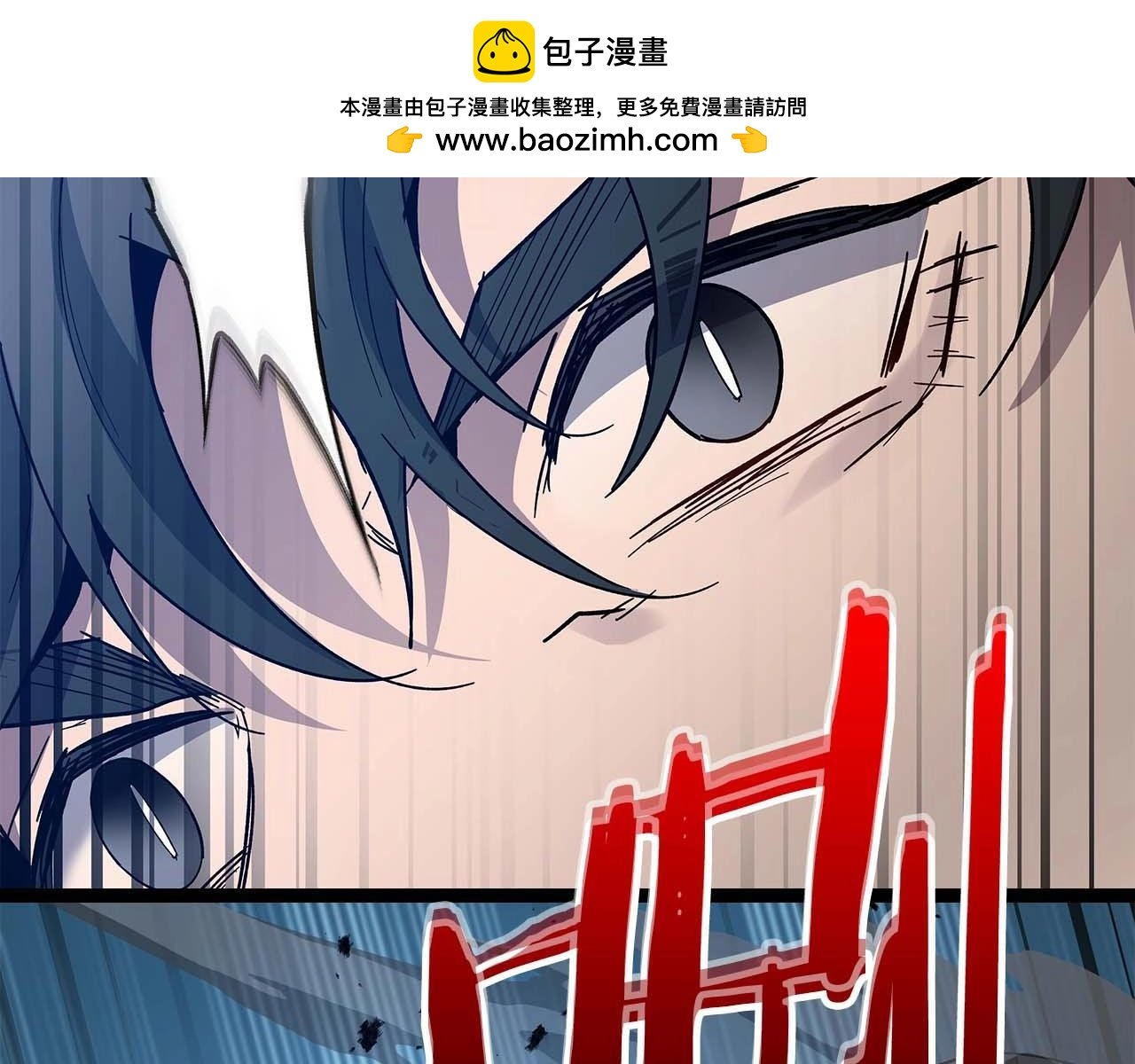 與神一同升級 - 第87話 巨人之力(1/4) - 2