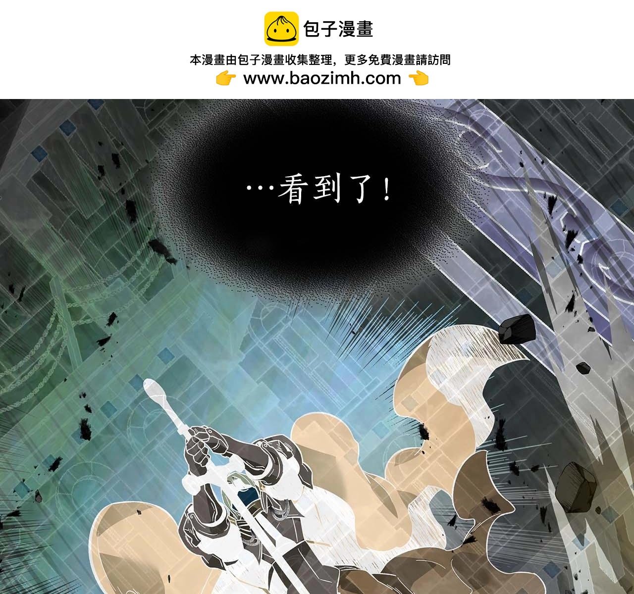 與神一同升級 - 第89話 背叛的騎士(1/5) - 2