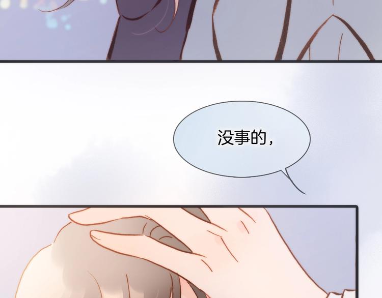 宇宙琴未響 - 第41話 陷入困局？(1/3) - 3