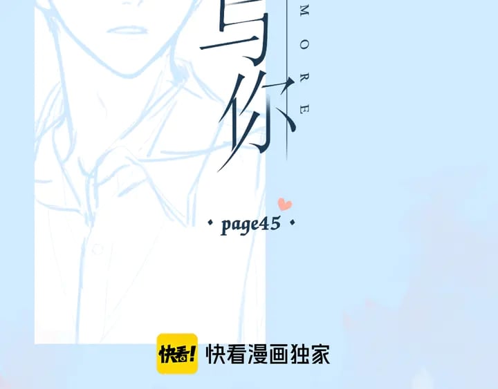 再度與你 - 第45話  她的家人2(1/3) - 2