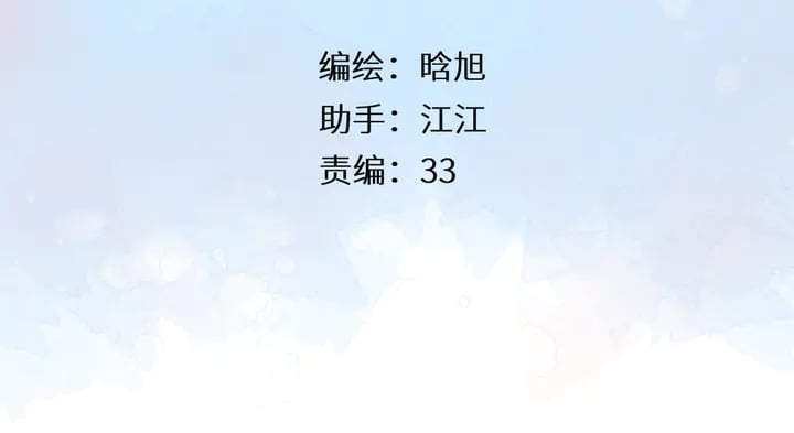 再度與你 - 第45話  她的家人2(1/3) - 3