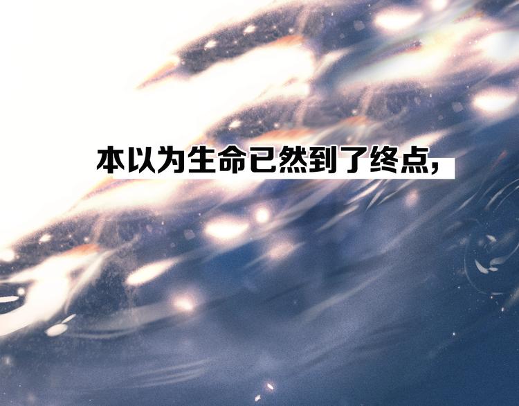 在黑暗中 - 序章 究竟誰是誰的救贖……(1/2) - 1