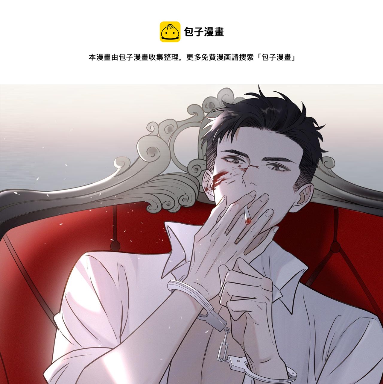 在黑暗中 - 第二季第33話 他比我生命更重(1/3) - 1