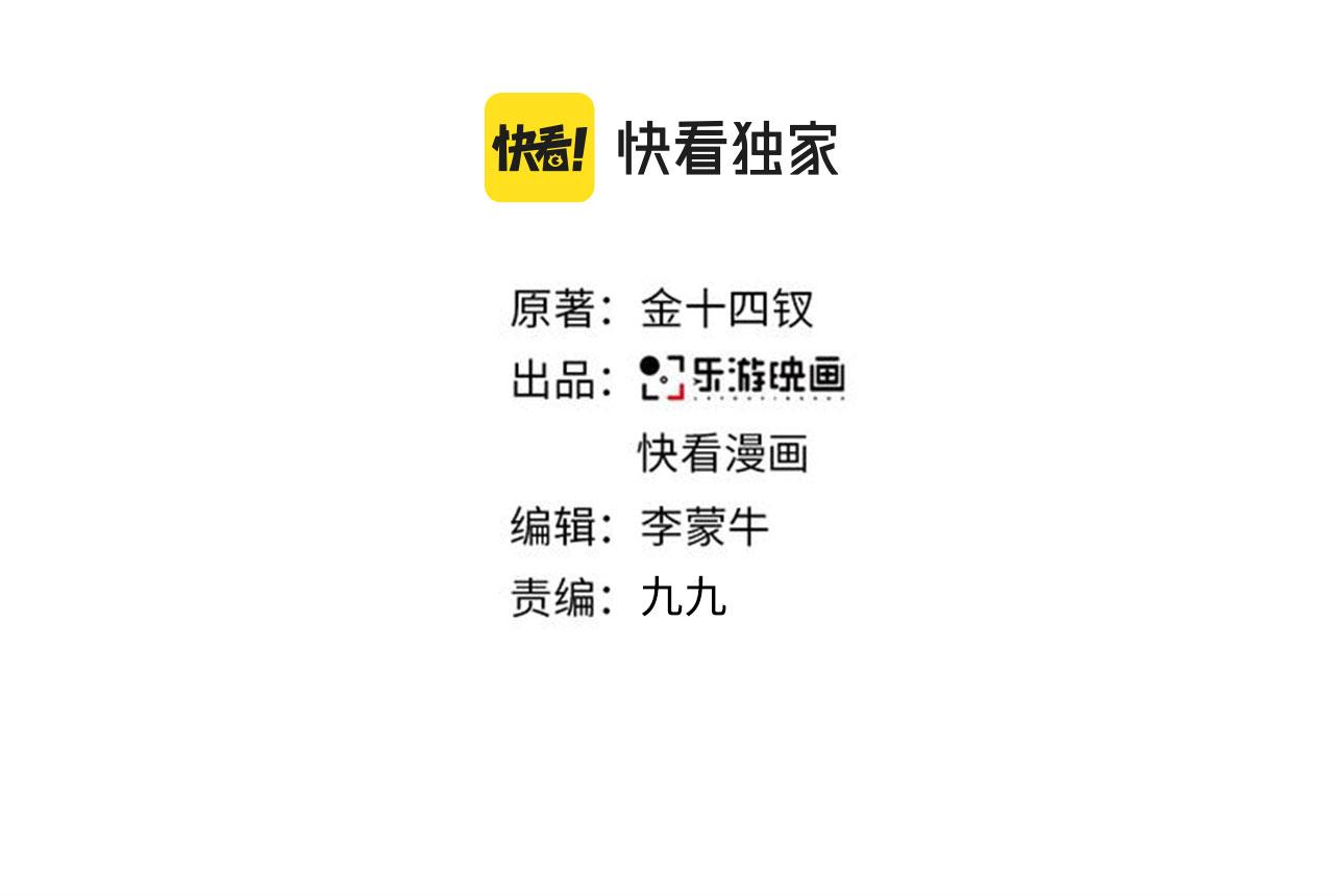 在黑暗中 - 第二季第33話 他比我生命更重(1/3) - 3
