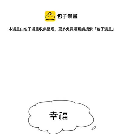在和平的世界裡 - 第1話 - 1