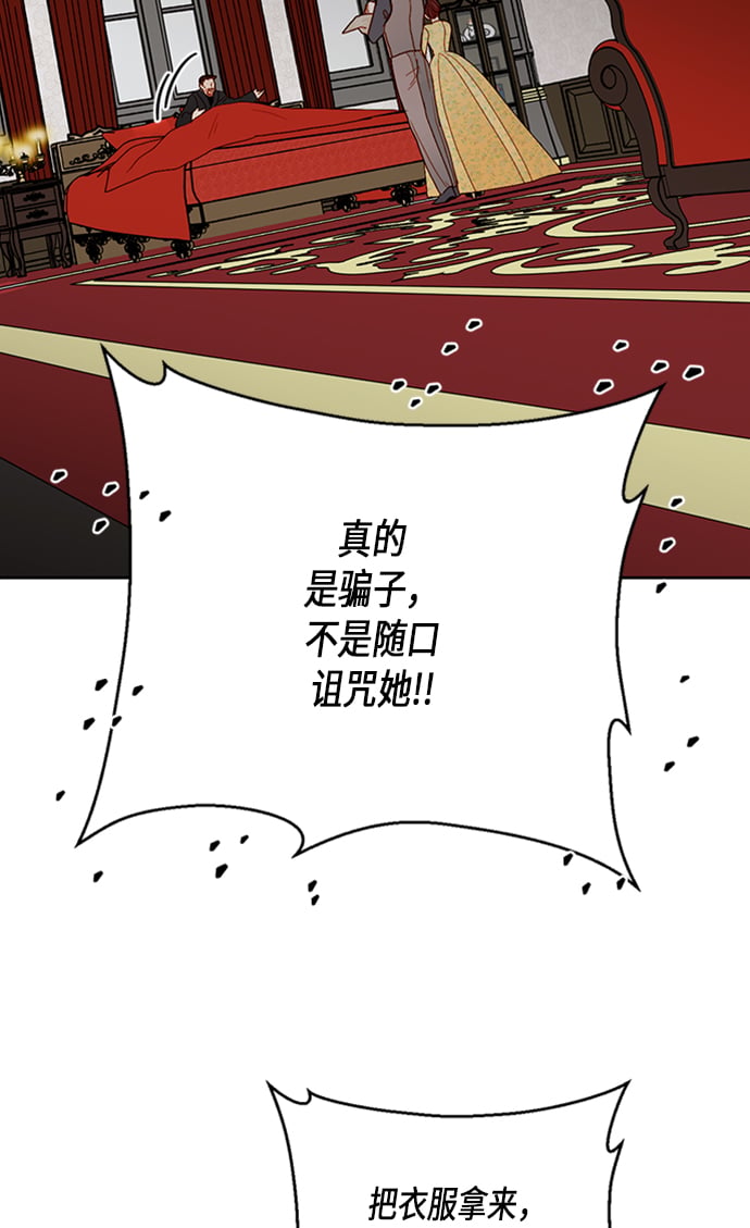 第71话2