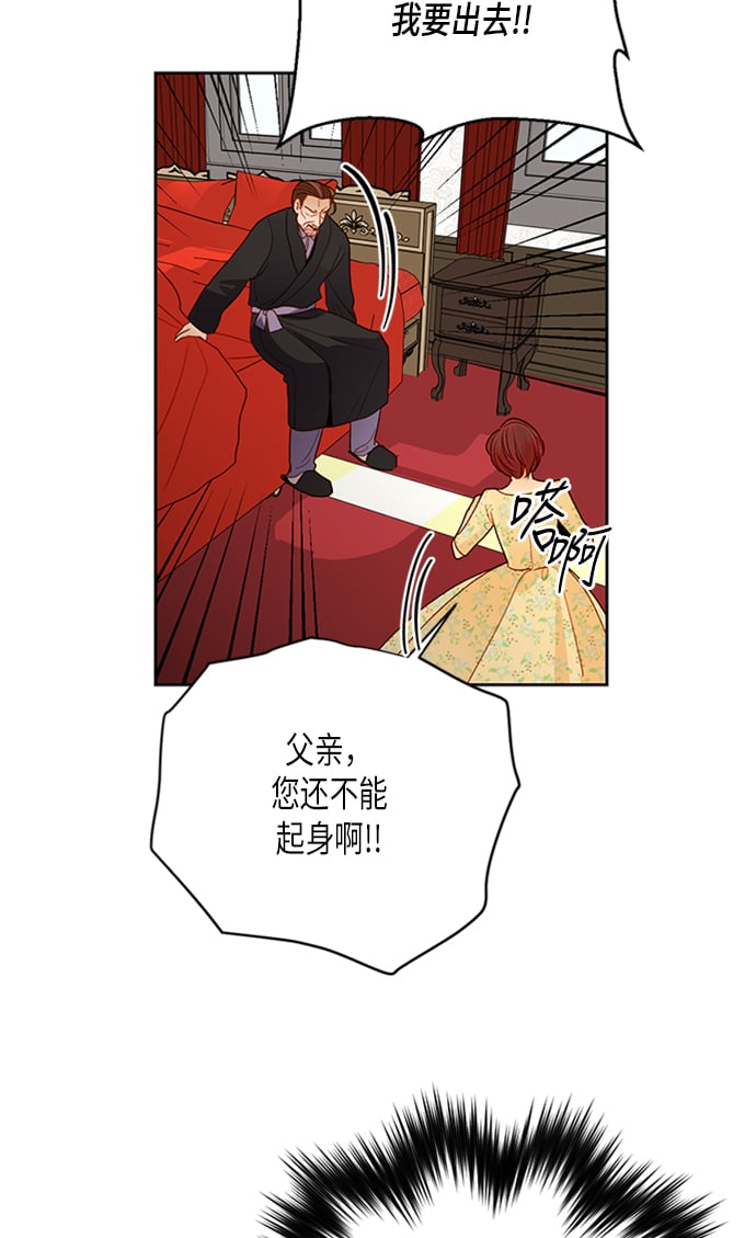 第71话3
