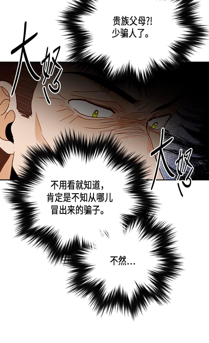 第71话4