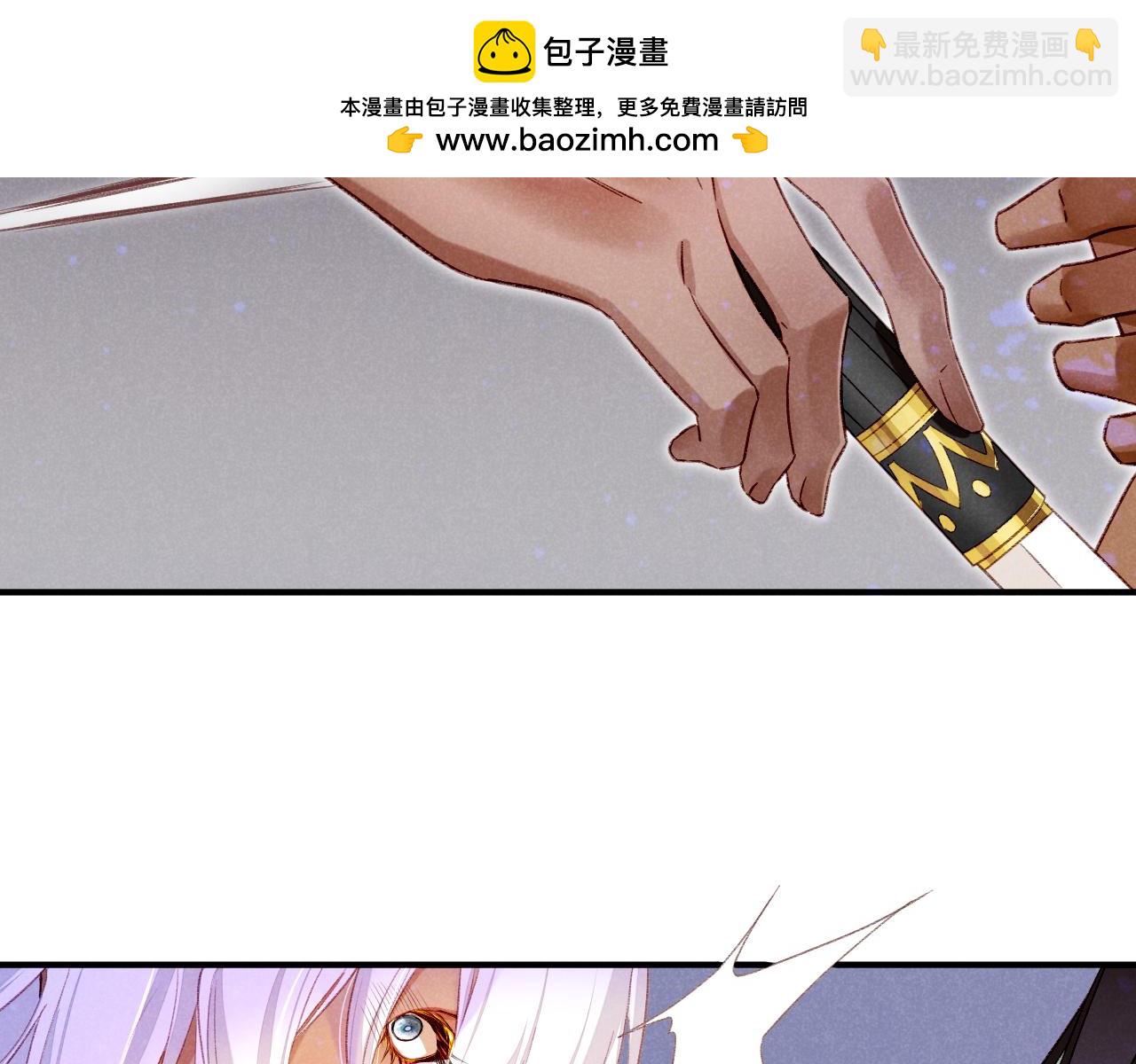 再见，我的国王 - 第29话 久违的笑脸(1/3) - 2