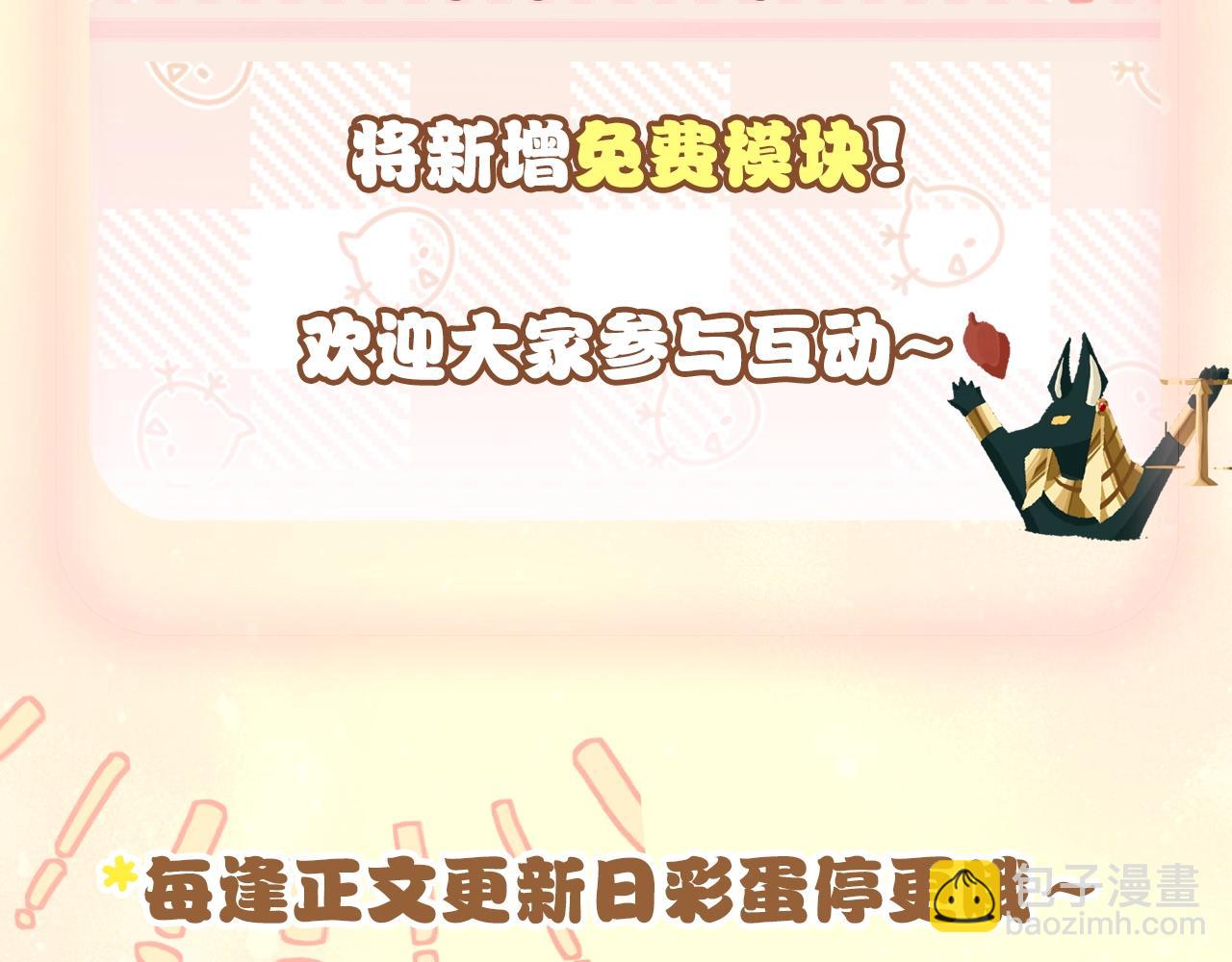 再见，我的国王 - 第3期  粉丝福利：高清壁纸来了！ - 3