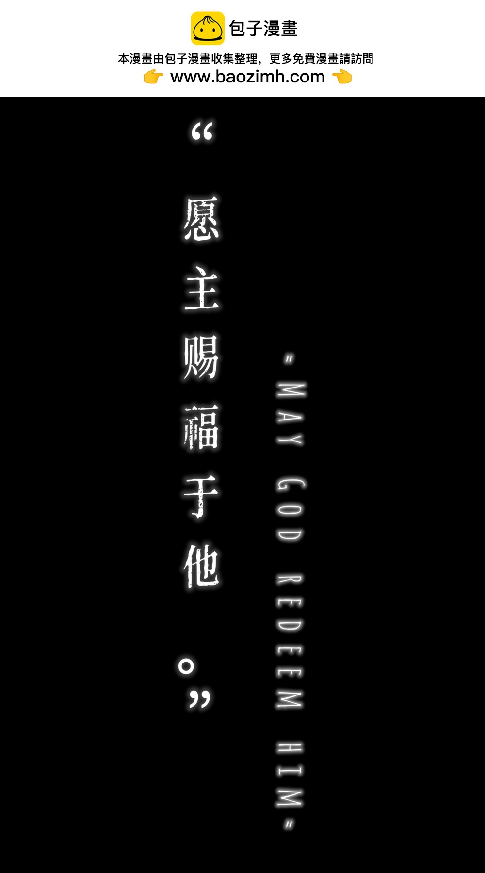 在沒有你的世界 - 2話 - 1