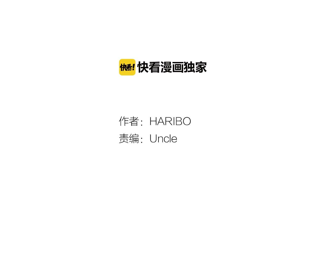 在那盡頭 - 貓耳play番外：第35.5話(1/2) - 2