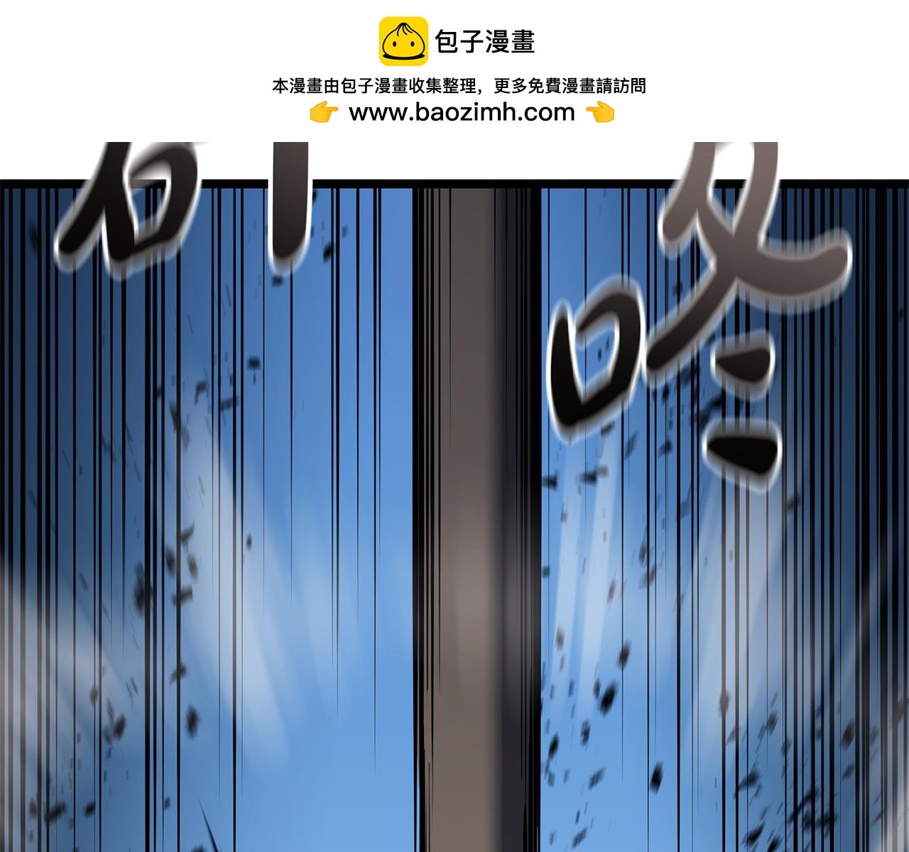 災難級英雄歸來 - 第102話 歸還榮耀(1/6) - 2