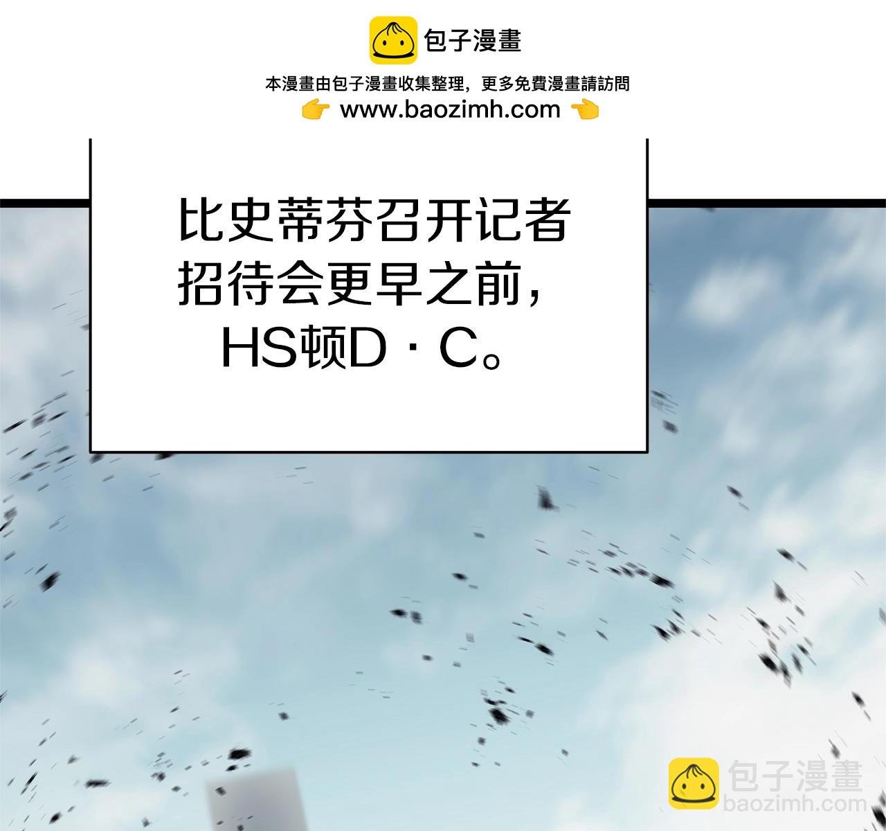 災難級英雄歸來 - 第106話 新月的主人(1/7) - 2