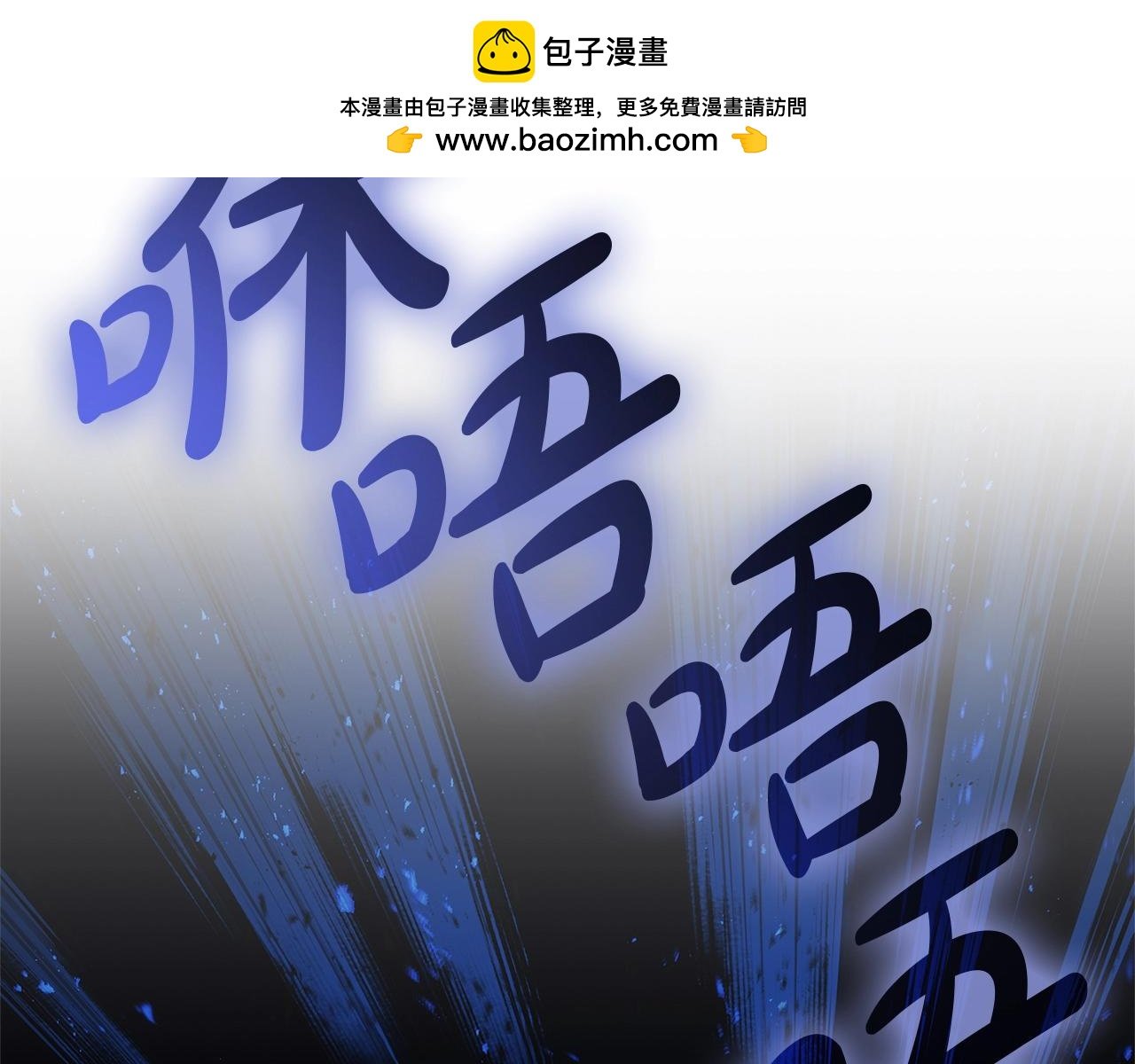 災難級英雄歸來 - 第92話 十三將軍(1/6) - 2