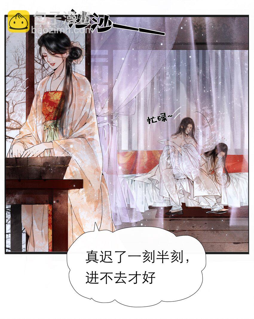 The Reincarnation Of The Influential Courtier Novel The Reincarnation of the Influential Courtier Chapter 1 – MangaMTL
