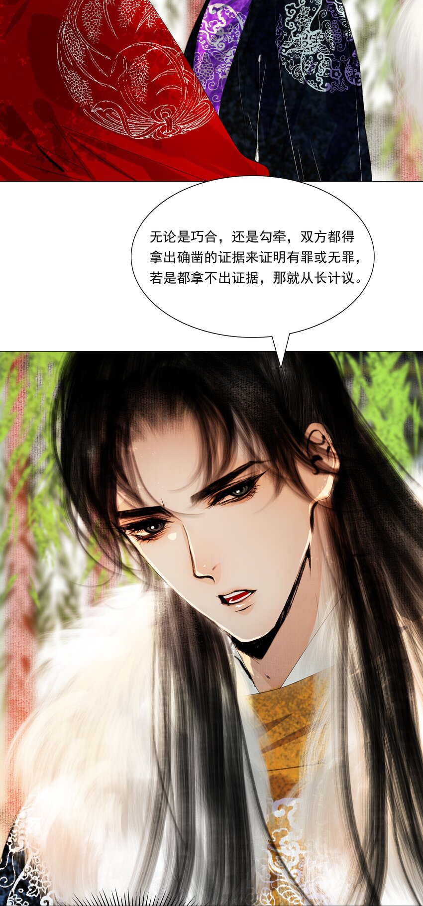 The Reincarnation Of The Influential Courtier Novel The Reincarnation of the Influential Courtier Chapter 37 – MangaMTL