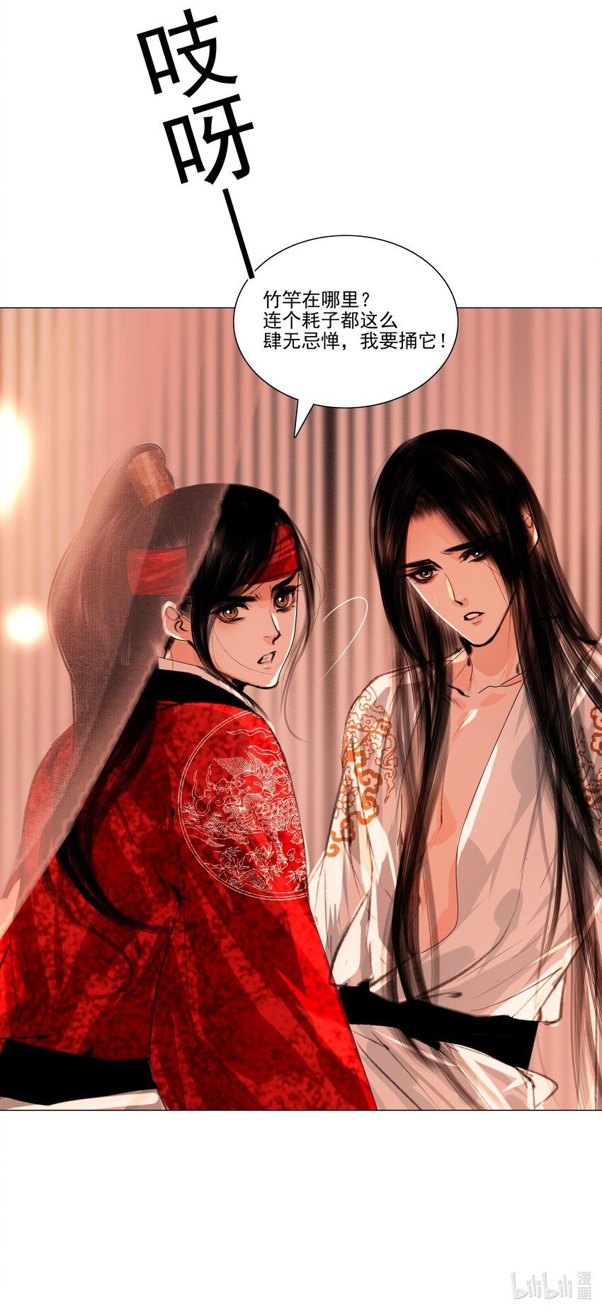 The Reincarnation Of The Influential Courtier The Reincarnation of the Influential Courtier Chapter 42 – MangaMTL