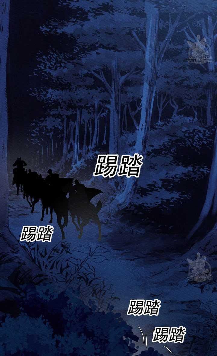 在橡樹下 - 第17話(1/2) - 2