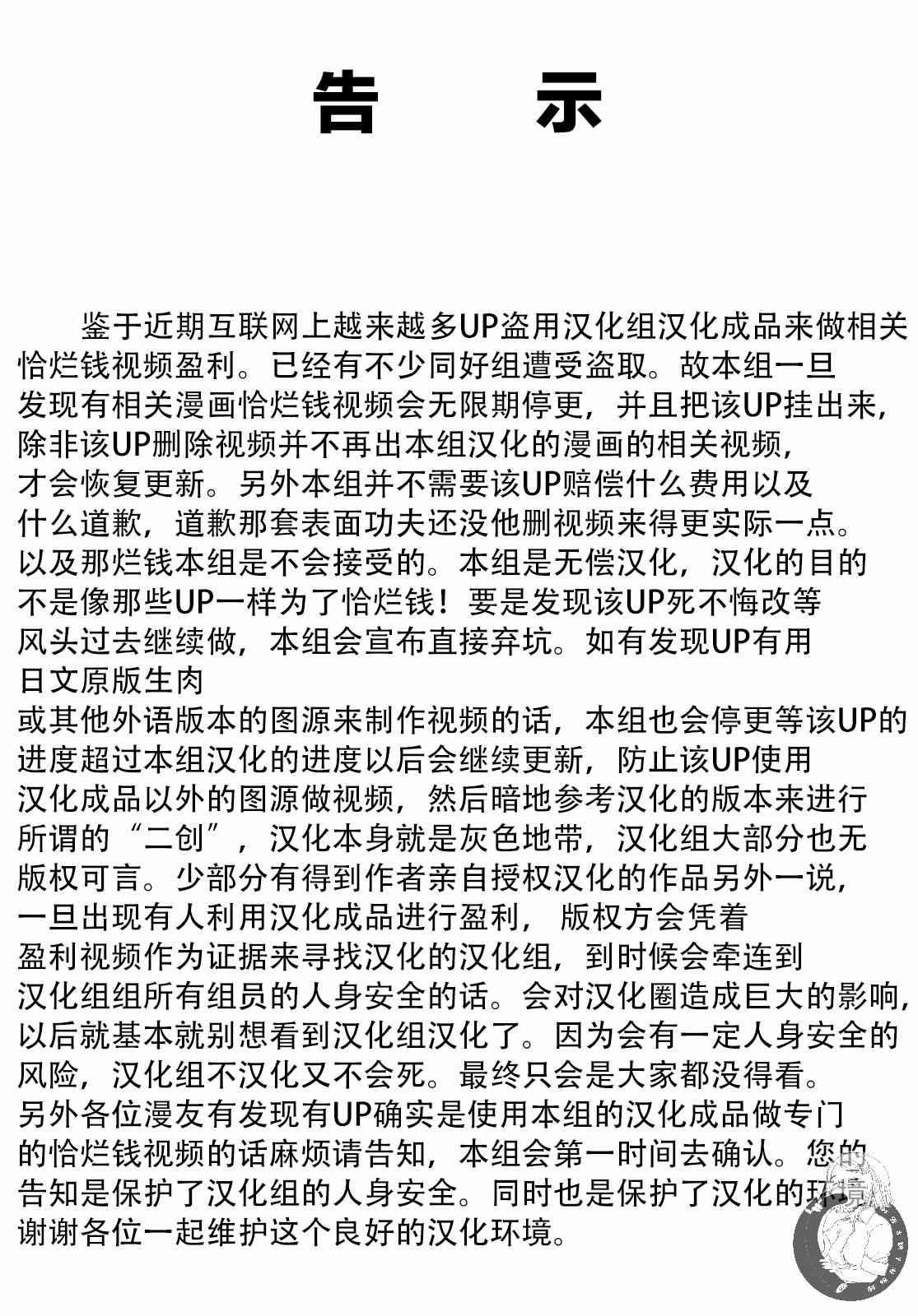 葬送者芙莉蓮 - 21話 - 1
