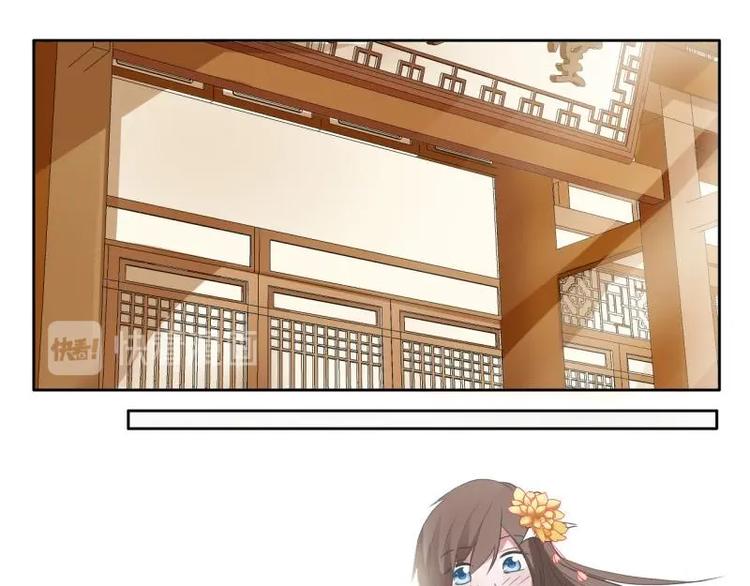 糟糕！變成女配怎麼辦 - 09 定西王？！我有救啦！！！ - 1