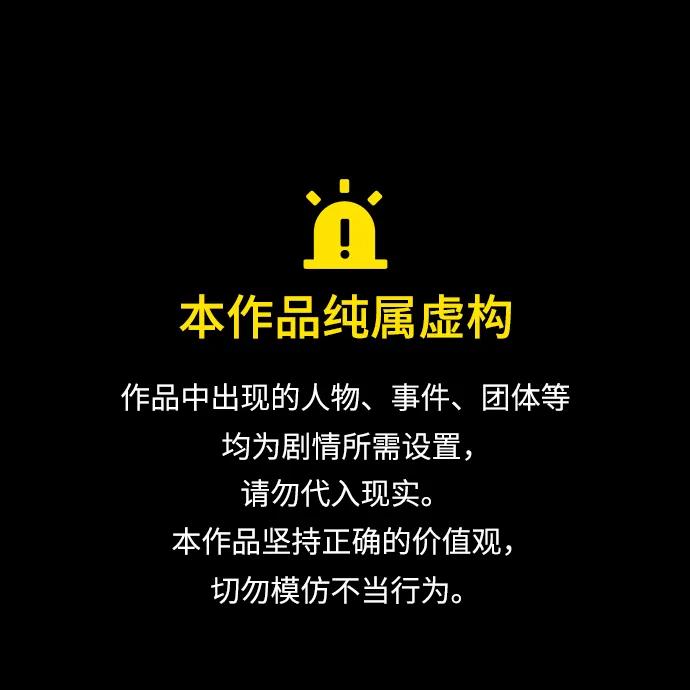 憎恨我的丈夫失憶了 - 第63話(1/2) - 1