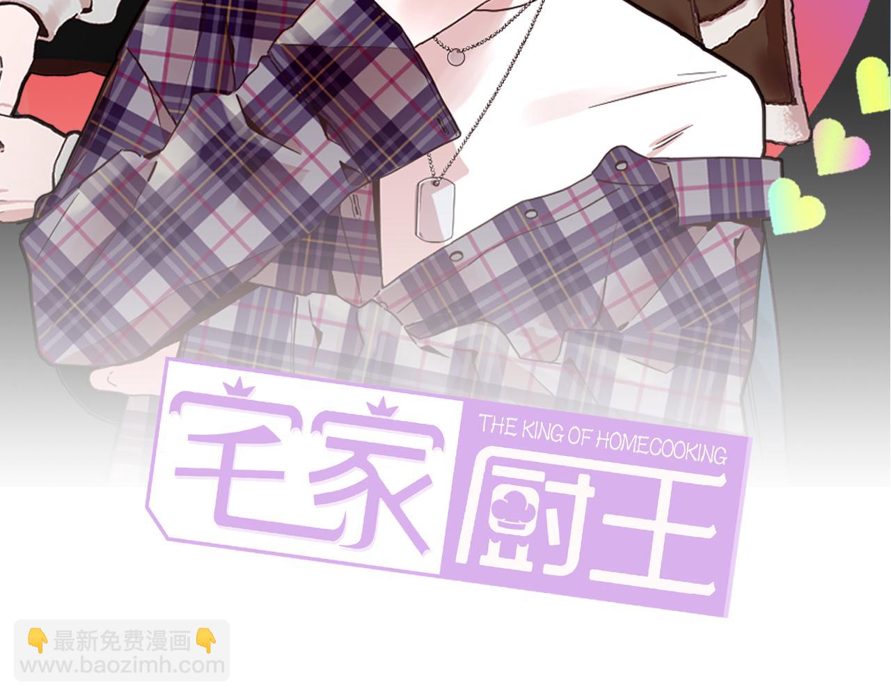 宅家廚王 - 第48話 宇河感冒(1/2) - 2