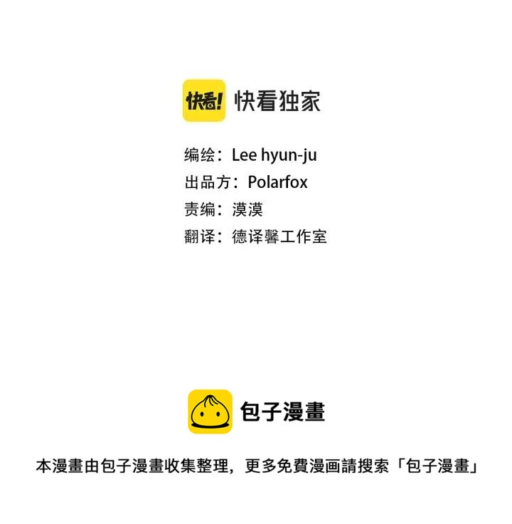 宅家廚王 - 外傳7 按頭喂醋 - 1