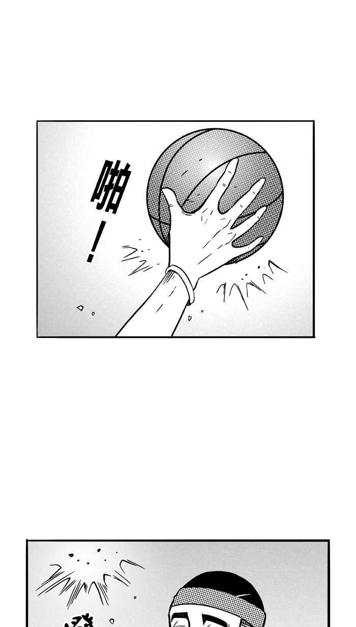宅男打籃球 - [第83話] 隊友的滋味 PART2(2/2) - 1