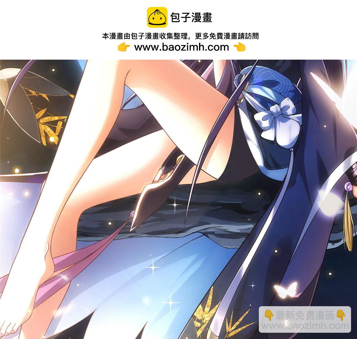 掌門低調點 - 341 你到底是誰？(1/4) - 2