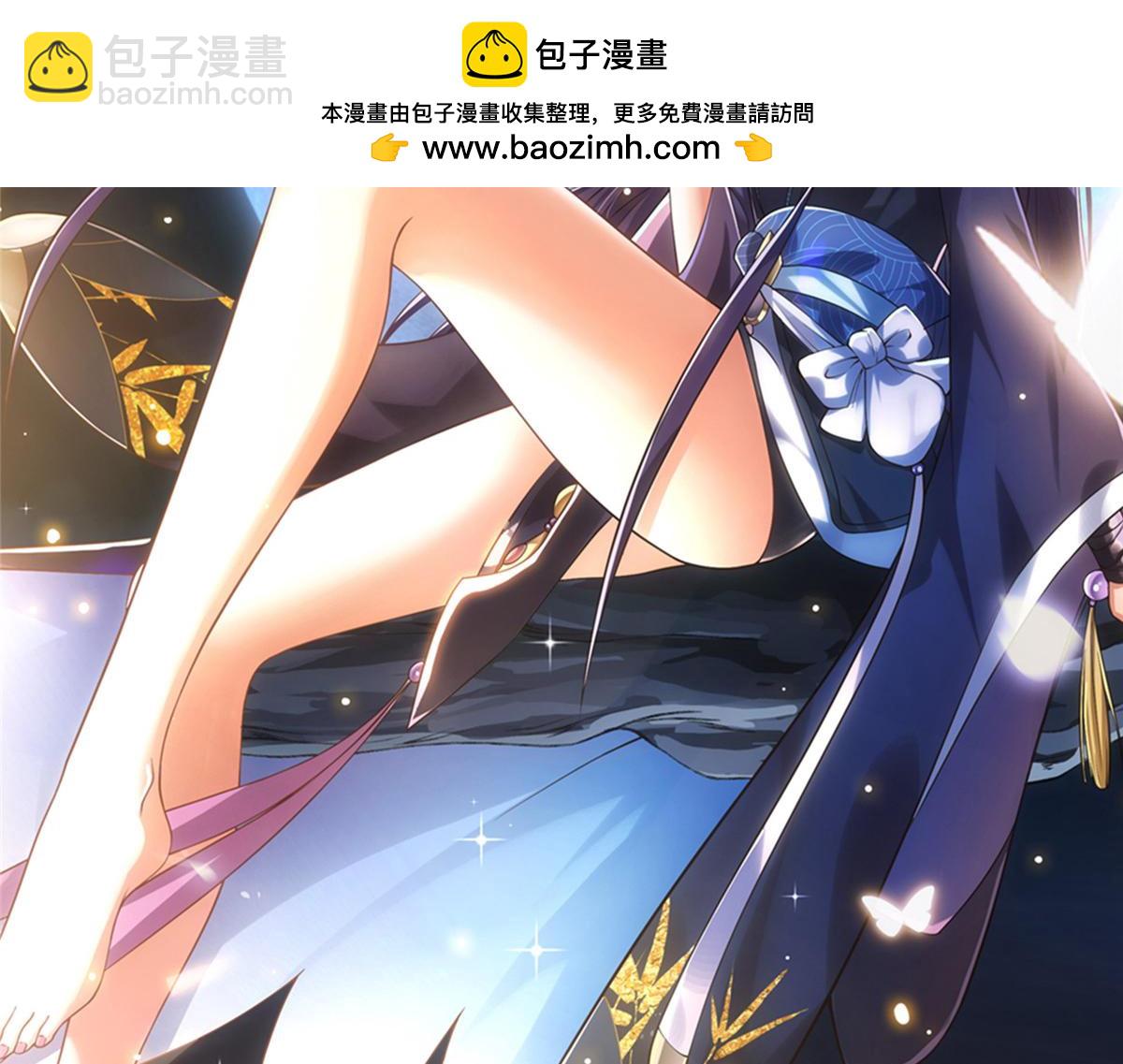 掌門低調點 - 449 這一招叫欲擒故縱(1/5) - 2