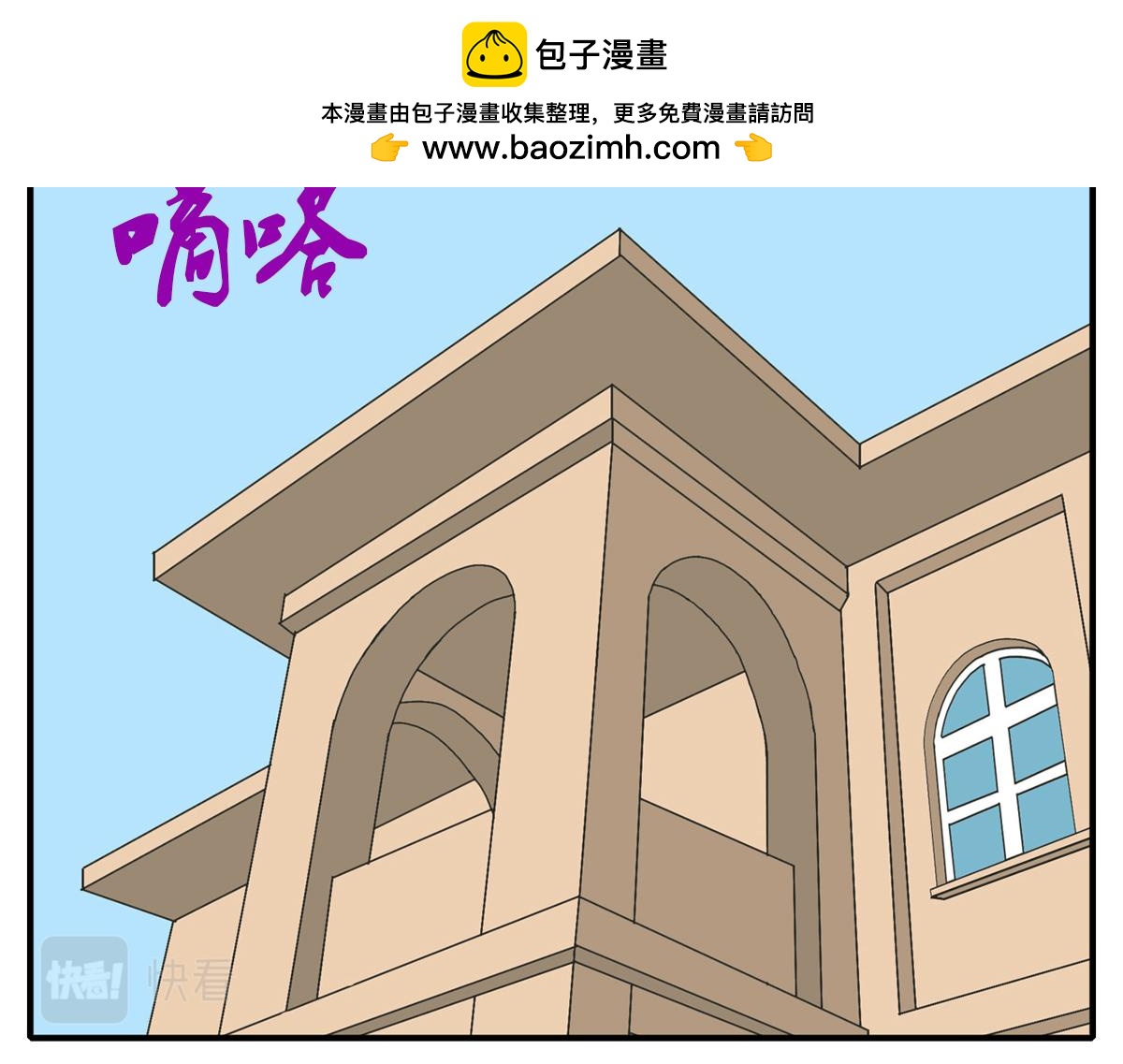掌中甜心 - 5、同居關係(1/2) - 2