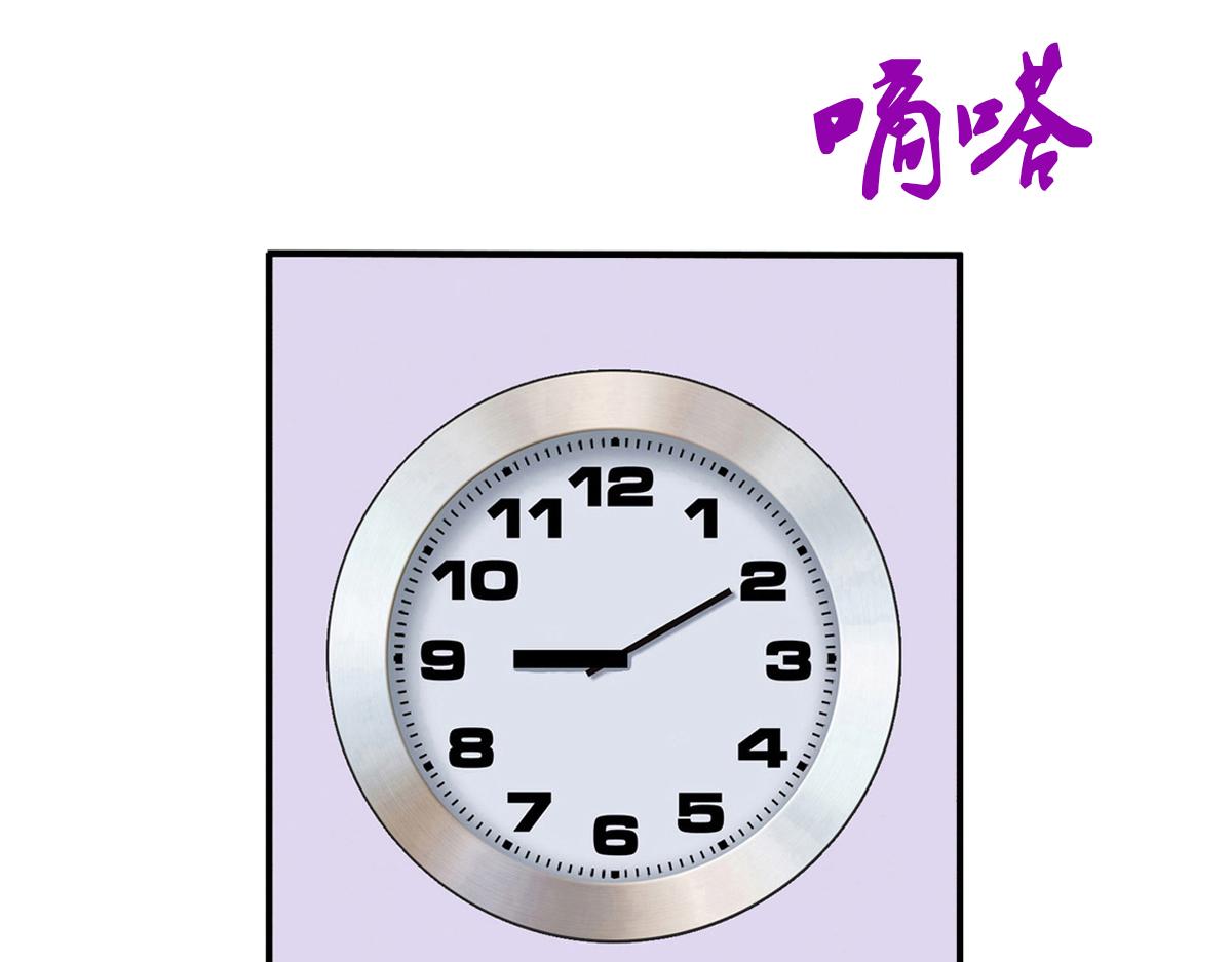 掌中甜心 - 5、同居關係(1/2) - 3