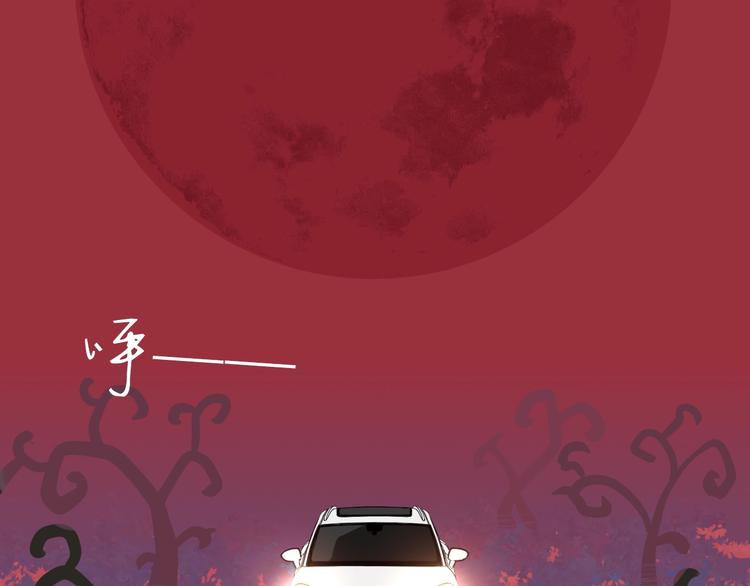 掌中之物 - 第2話 他回來了？(1/4) - 2