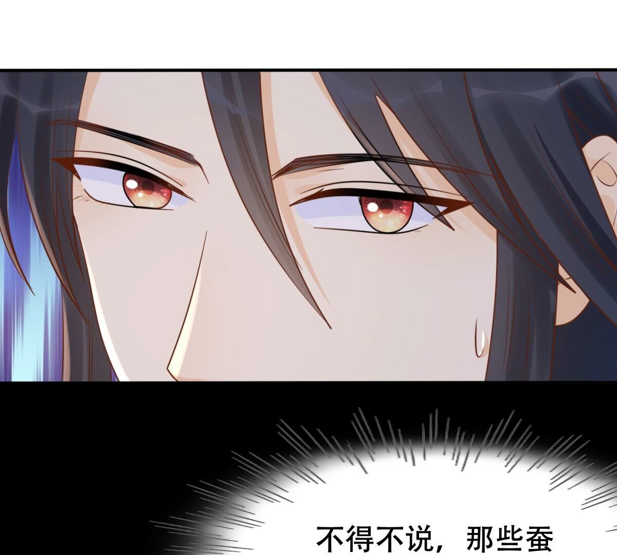 戰神狂妃：鳳傾天下 - 131 第130話 殷離修，給我報仇！(1/2) - 4