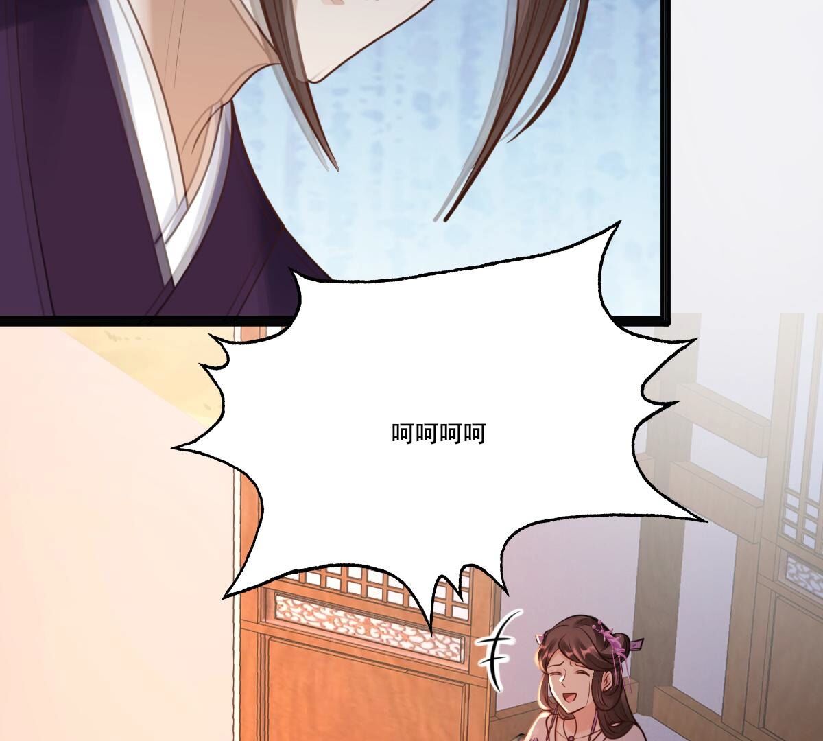 戰神狂妃：鳳傾天下 - 215 第213話   就是要打劫！(1/2) - 3