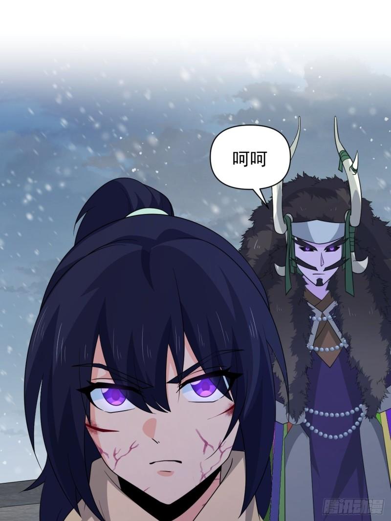 戰神修煉手冊 - 第71話 智取(1/2) - 2