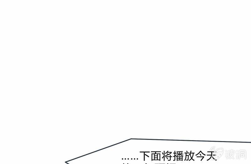召喚美少女軍團 - 寒意(1/2) - 1