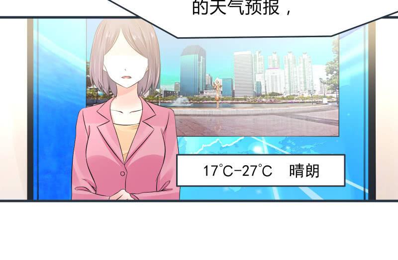 召喚美少女軍團 - 寒意(1/2) - 2