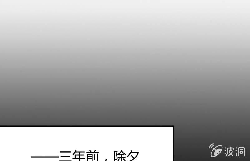 召喚美少女軍團 - 煙花(1/3) - 1