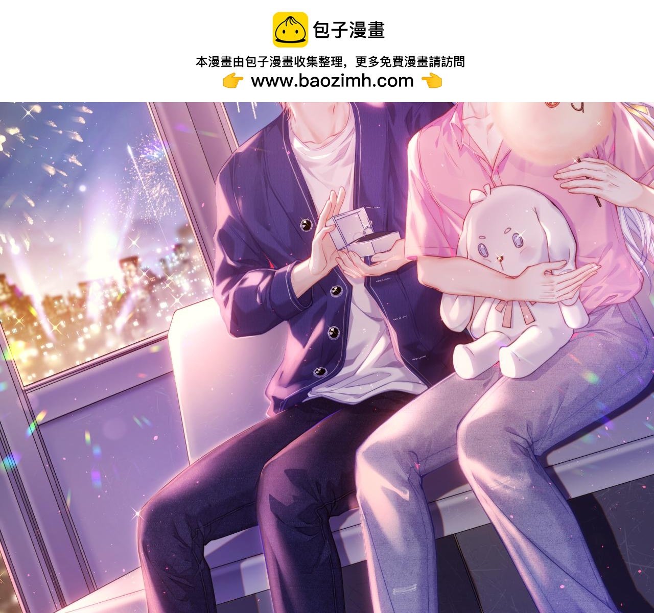 朝西，In or out - 第201話 投喂慕西一枚(1/3) - 2