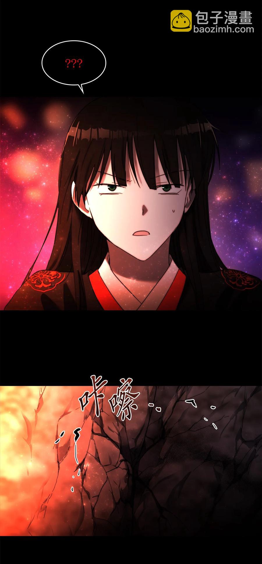 這個魔王有點健忘 - 23 23(2/2) - 1