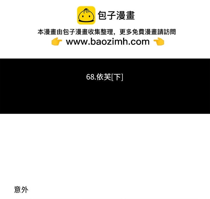 这个勇士有点怪 - 89 - 第2张图