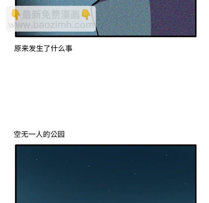 这个勇士有点怪 - 89 - 第6张图