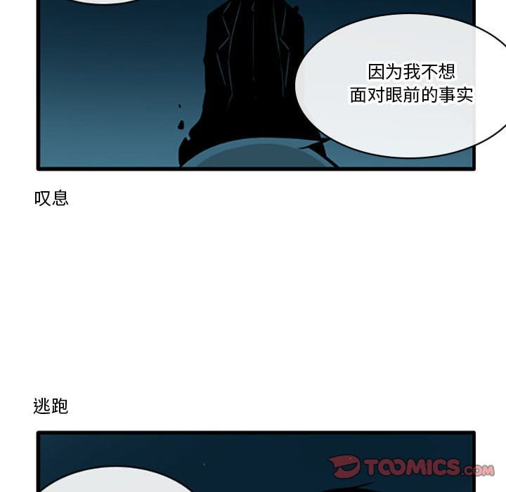 这个勇士有点怪 - 89 - 第9张图