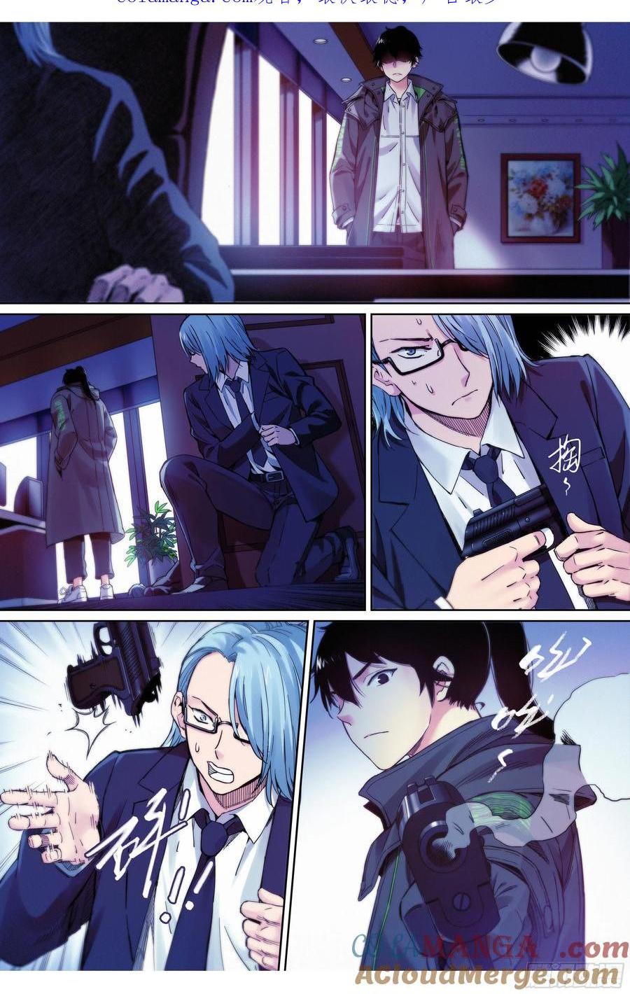 這個職業並不簡單 - 第38話：請繼續留在我身邊 - 1