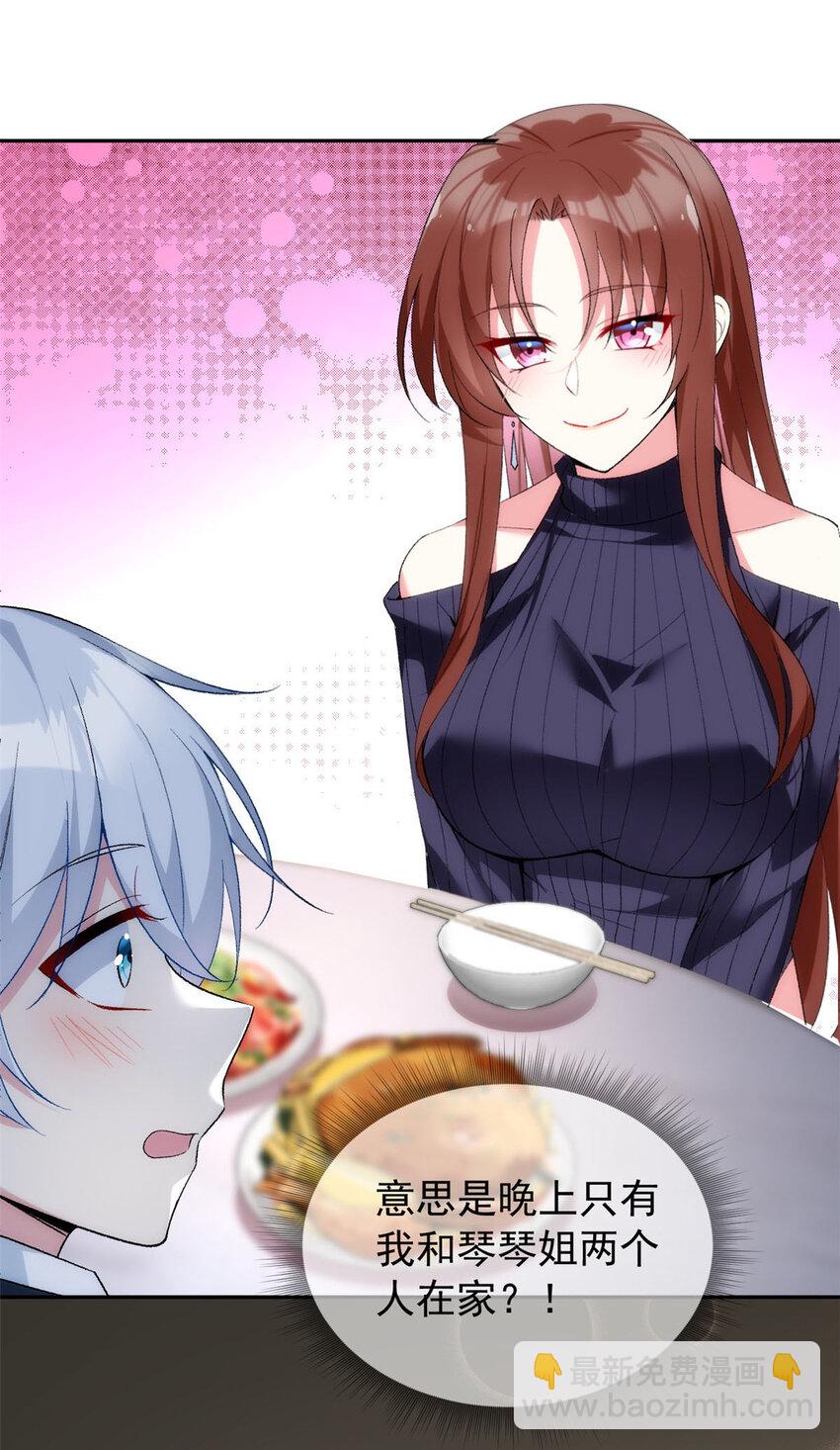 Eat Soft Rice In Another World I Eat Soft Rice in Another World Chapter 28 – MangaMTL