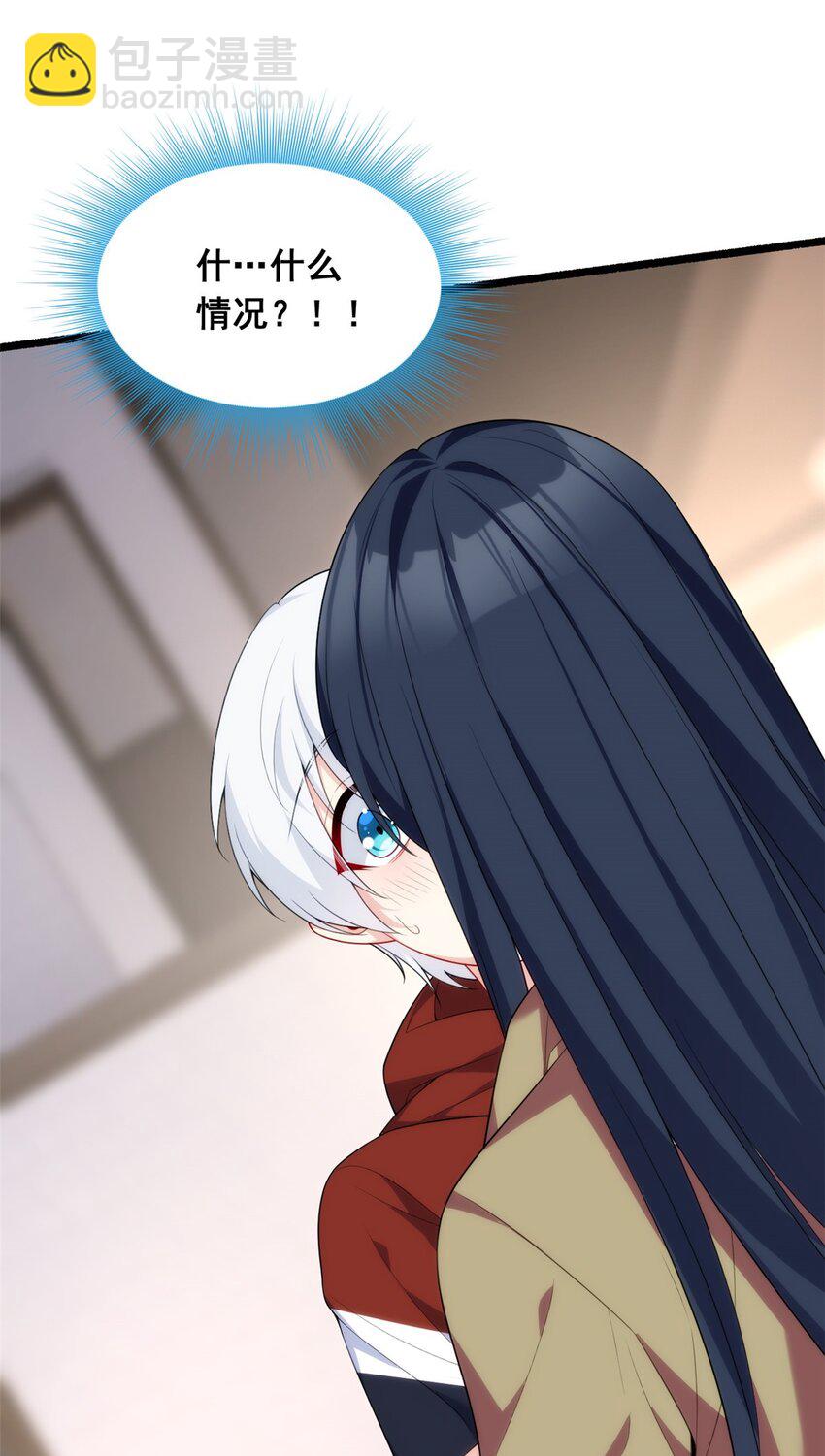 I Am Eating Soft Rice In Another World I Eat Soft Rice in Another World Chapter 50 – MangaMTL
