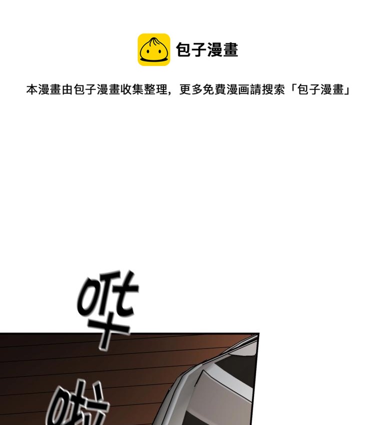 正道之光金奚宇 - 第108話 我對錢沒有興趣(1/4) - 1